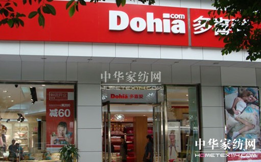 �������Ј����Ȍ�(d��o) ��ϲ�ۼҼ��I(l��ng)�Ȱl(f��)չ