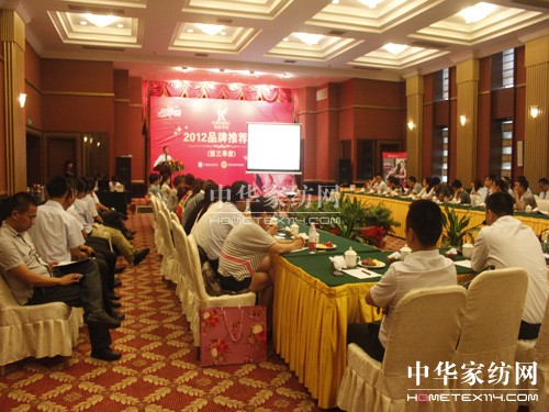 �Pʢ�Ҽ�2012������Ʒ���ƽ��(hu��)����(d��ng)ؔ(c��i)����ϣ��