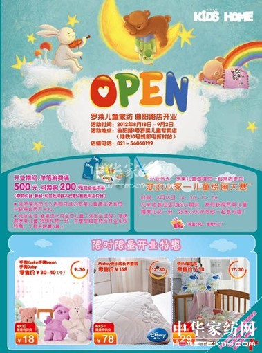 �_�R��ͯ�Ϻ����·���u��ʢ���_�I(y��)