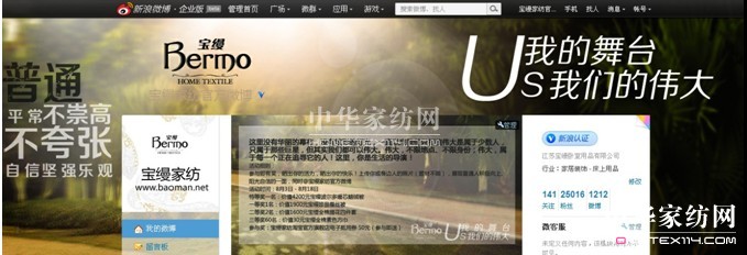 �Ҽ���I(y��)΢����ΰl(f��)�]140���ֵărֵ