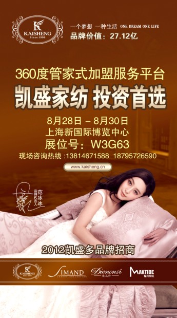 �P(gu��n)ע�Pʢ�Ҽ� �����ИI(y��)���ٰl(f��)չ�t��