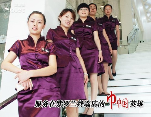 ���_�m������γɾ̓�(y��u)�㌧(d��o)ُ(g��u)�T