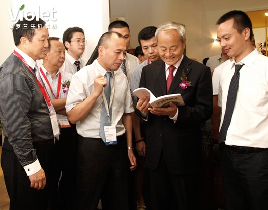 ���_�m���C(j��)�Ҽ�ʢ�b����2012�Ҽ�չ