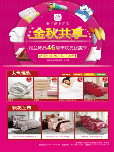 ���m��Ʒ�Ƴ���(y��u)�ݻ��(d��ng)���R46����c��