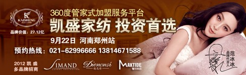 �Pʢ����վ��Ʒ���ƽ���������_Ļ