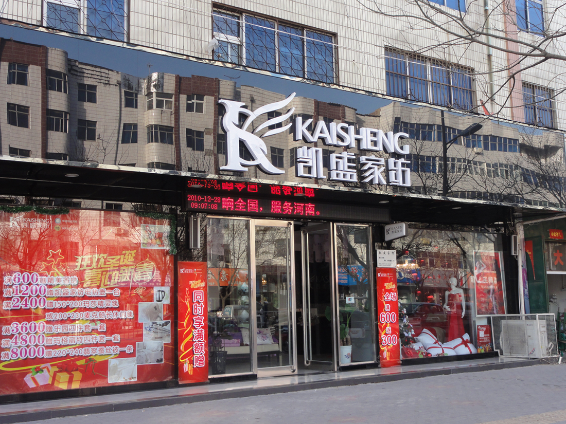 �Pʢ�Ҽ���Ʒ���ƽ��(hu��)���������_Ļ