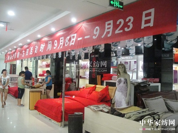 ���m���������p�깲ͬչ�_ʢ�����u���(d��ng)