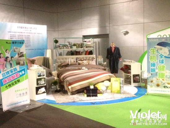 ���_�m����2012����˯�߮a(ch��n)�I(y��)���(hu��)