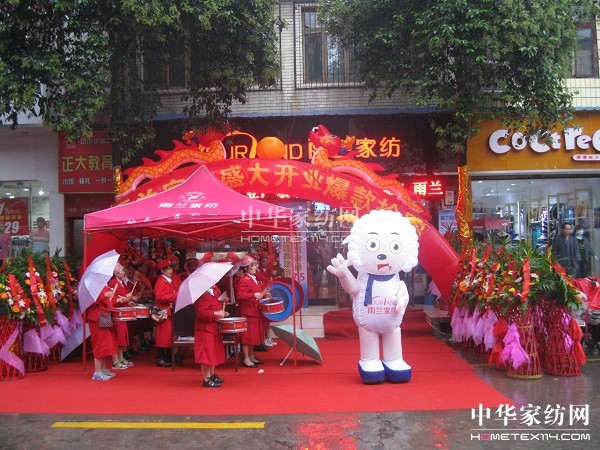 ���m��ʽ����ڳɶ����^(q��)