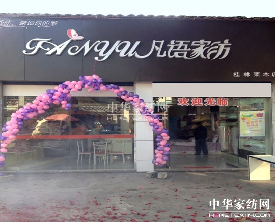 ���Z�Ҽ�������ľ��ʢ���_�I(y��)