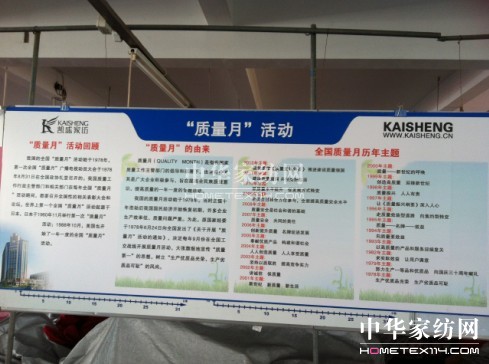 �Pʢ�Ҽ������_չ2012���|(zh��)���¡����(d��ng)