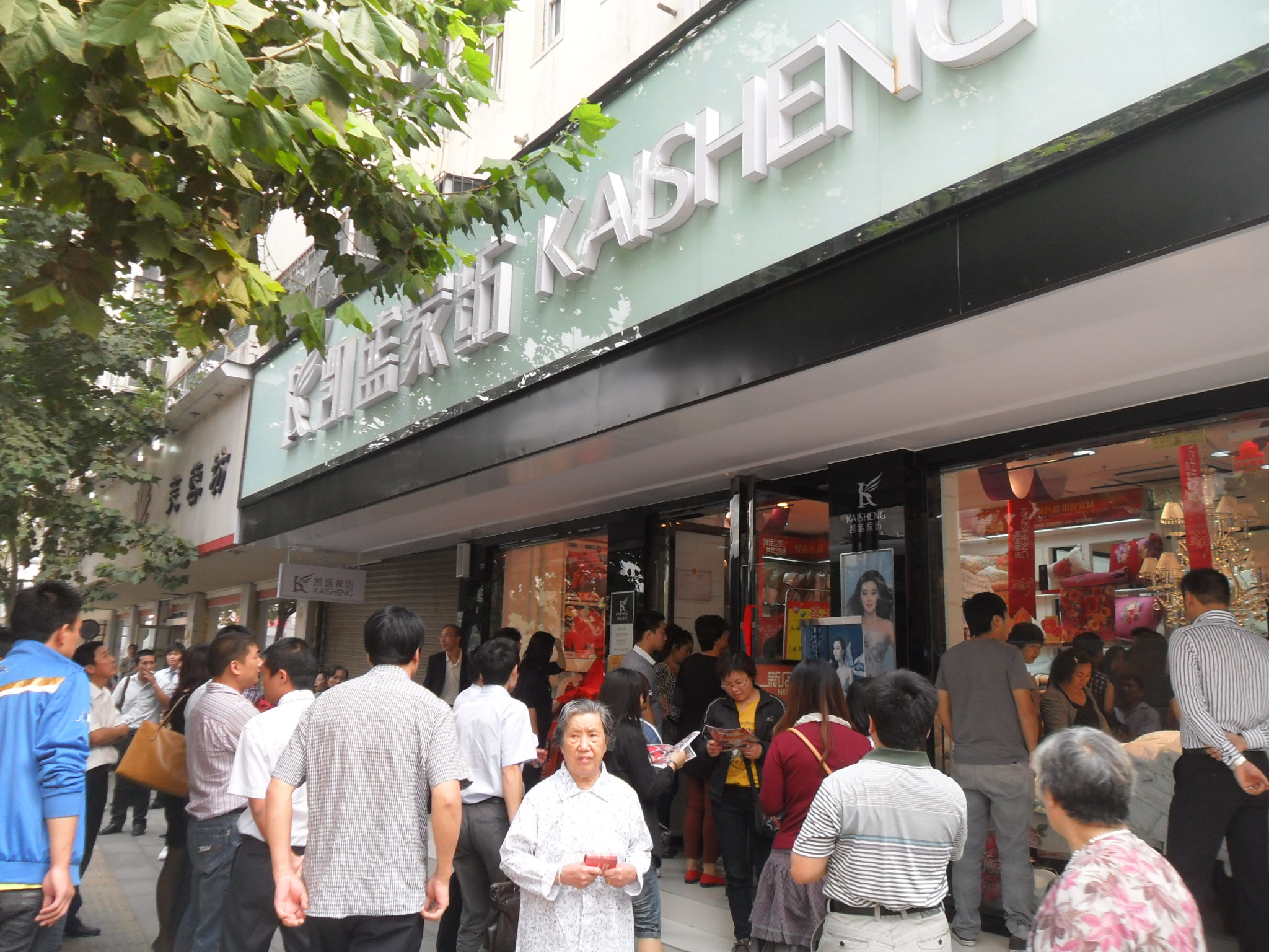 �Pʢ�Ҽ�����վ��Ʒ���ƽ��(hu��)���_