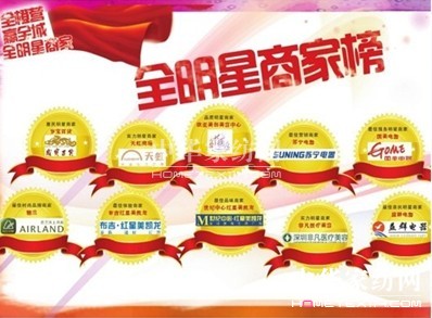 ���m�s�@��ȫ�����̼ҡ��Q̖