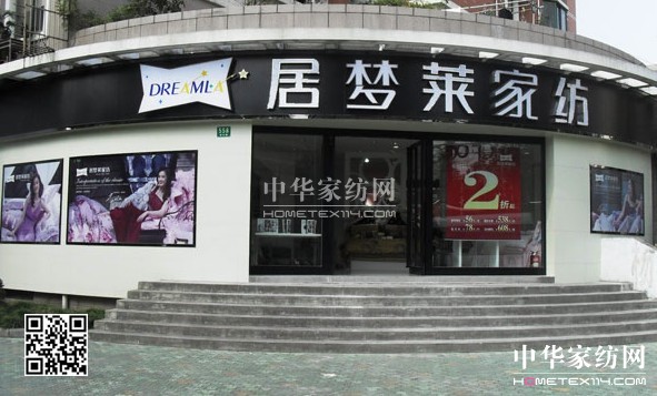 �Ӊ�(m��ng)�R�Ϻ��ؽ�·��Ş�꼴���_�I(y��)