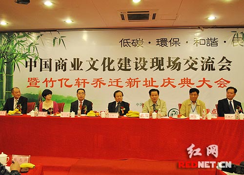 ��|܎�Ҽ��ɞ顰�Ї�(gu��)�̘I(y��)�Ļ�ʾ�����ء�