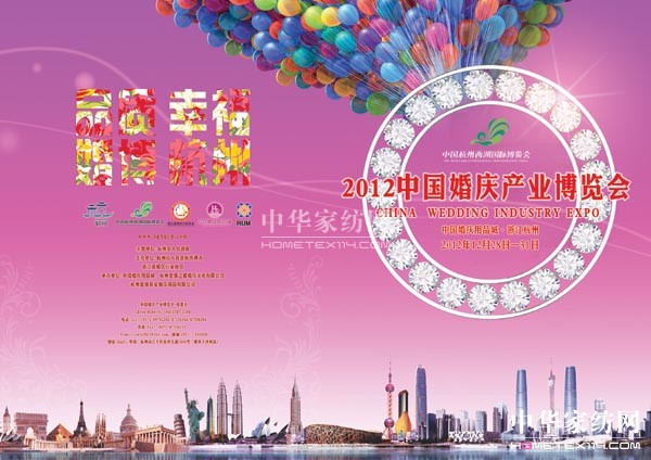 �Ї���c�a(ch��n)�I(y��)���[��12���_Ļ