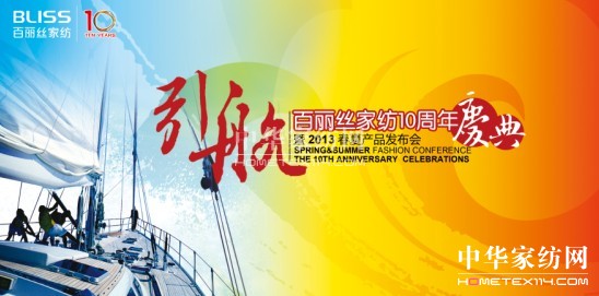 �����z2013������Ʒ�l(f��)����(hu��)�������_