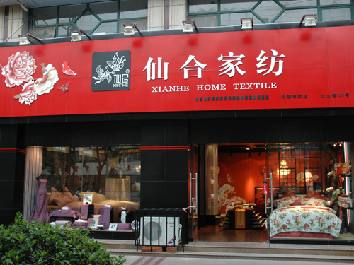 ��LOGO�P�c(di��n)��Щ��ж�λ�ļҼ�Ʒ��