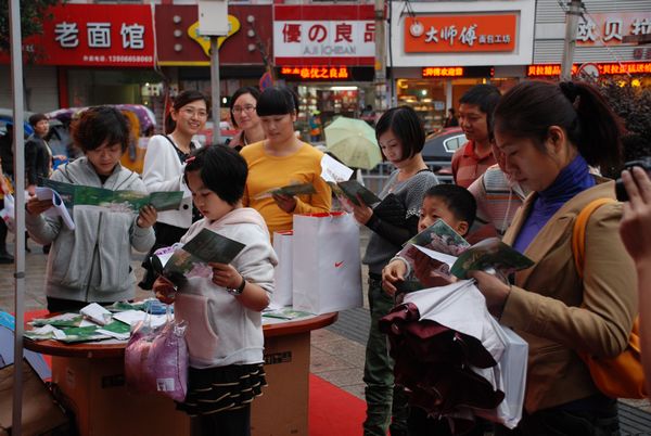 �S�ƼҼ�2012ů˯��˯���w�(y��n)ȫ��Ѳ�݆���(d��ng)