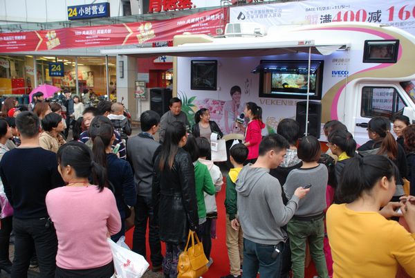 �S�ƼҼ�2012ů˯��˯���w�(y��n)ȫ��Ѳ�݆���(d��ng)