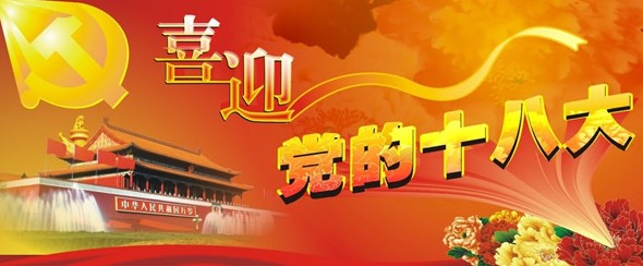 �Ӊ�(m��ng)�R�Ҽ��A(y��)ף�h��ʮ�˴�������_