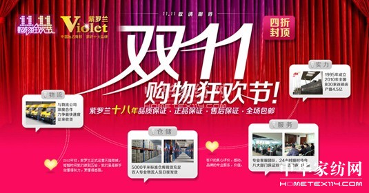 �pʮһ�ٓ��Đ����_�m��Ʒ��֪����