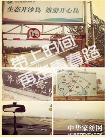 ���z�Ј��������ϕr(sh��)�g�������ഺ·