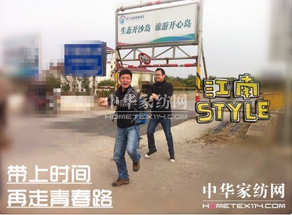 ���z�Ј��������ϕr�g�������ഺ·