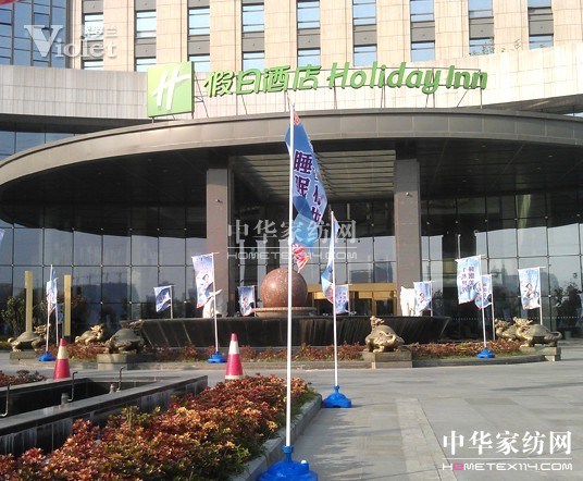 ���_�m2013������Ʒ�l(f��)����(hu��)ʢ���_Ļ