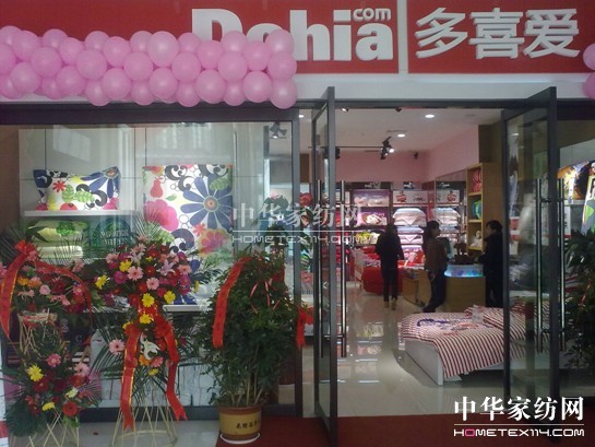 ��ϲ�ۼҼ�����Ʒ���ˌ��F(xi��n)��(chu��ng)������