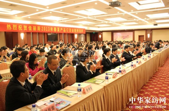 ����˹2013���Įa(ch��n)Ʒӆ؛��(hu��)�_Ļ