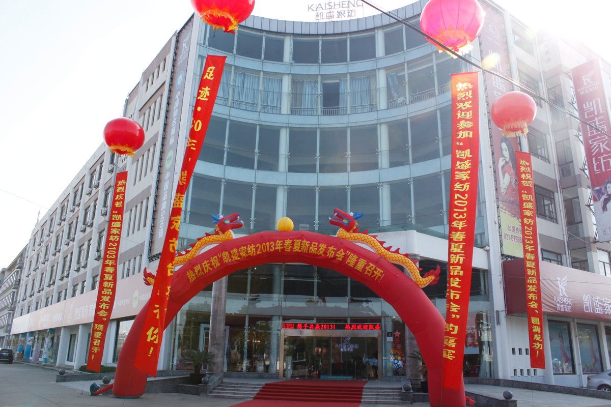 �Pʢ�Ҽ�2013������Ʒ�l(f��)�������_