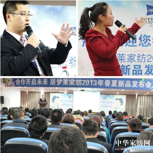 �Ӊ��R������Ʒ�l(f��)���������չ�