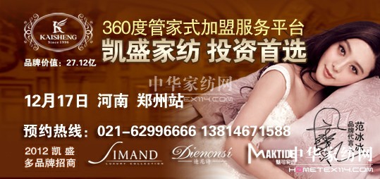 �Pʢ�Ҽ���Ʒ����չ���ġ�����չ�L(f��ng)��