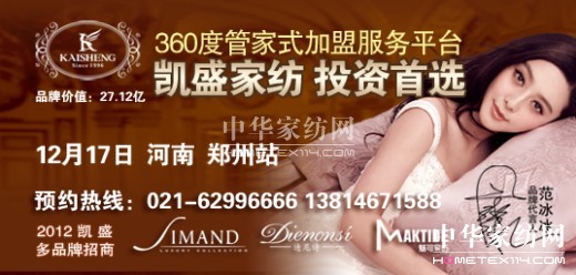 �Pʢ��Ʒ���ƽ��(hu��)������(chu��ng)��δ��(l��i)