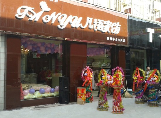 ���Z�Ҽ�μ�ϼ��˵�ʢ���_�I(y��)