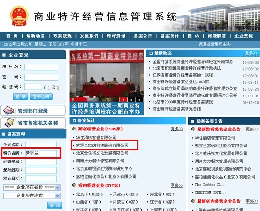 ���_�m�ؑ�(y��ng)�Ҽ����˘I(y��)��(w��)�S�Ɇ��}