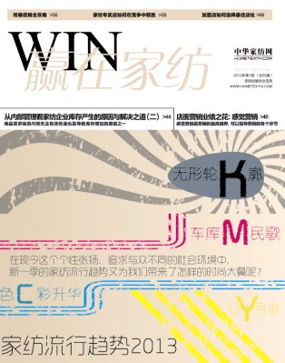 ���A�ڼҼ���2013��1�¿�ȫ���Ƴ�