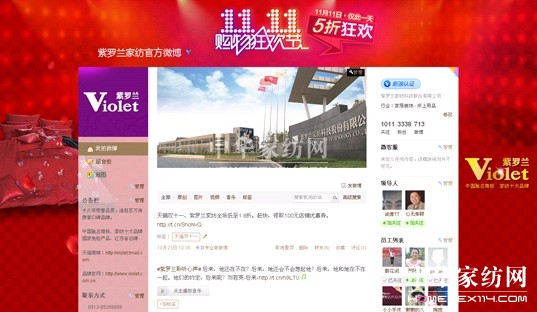 ΢���I(y��ng)�N(xi��o)����y(t��ng)�I(y��ng)�N(xi��o)ģʽ