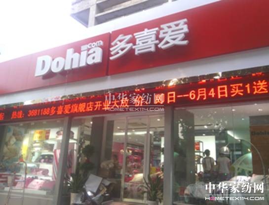 ��ϲ�ۼҼ���2012�ꄓ(chu��ng)���c��չ����