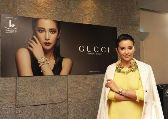 Gucci腕表首飾攜手李冰冰發(fā)布環(huán)保系列新款