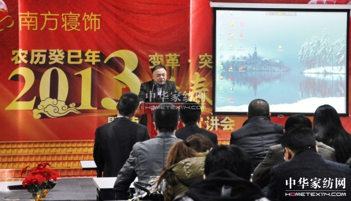 �Ϸ����2013�괺��(ji��)�F(tu��n)�ݕ�(hu��)�ڜ��e��