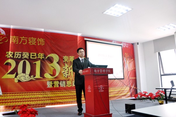 �Ϸ����2013�괺��(ji��)�F(tu��n)�ݕ��ڜ��e��