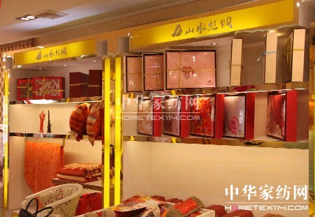 ɽˮ�z�I���쌣�u��ʢ���_(k��i)�I(y��)