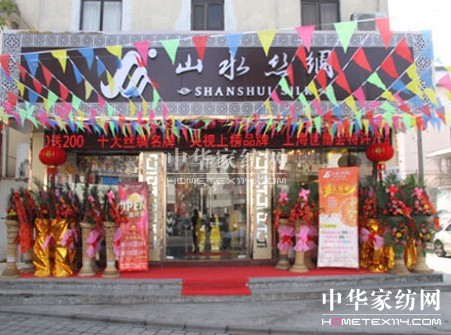 ɽˮ�z�I���쌣�u��ʢ���_�I(y��)