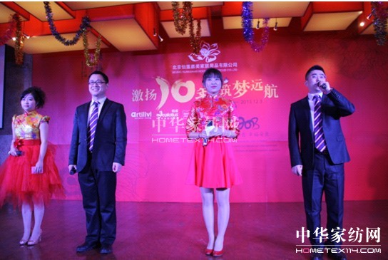 ��ɏ���F(tu��n)2013�´�(li��n)�g��(hu��)