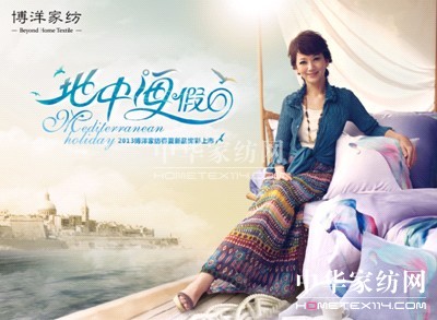 ����Ҽ�2013������Ʒ�L(f��ng)������