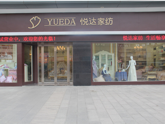 ���_(d��)�Ҽ����u(m��i)��չʾ