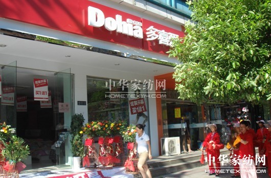 ��ϲ�ۼҼ��ڶ��������г��m(x��)�l(f��)��