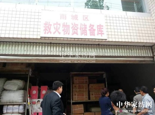 �YԮ�Ű�ˮ�ǼҼ����Є�(d��ng)